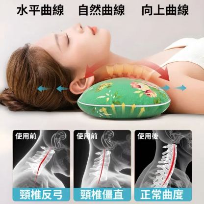 加熱艾草護頸枕