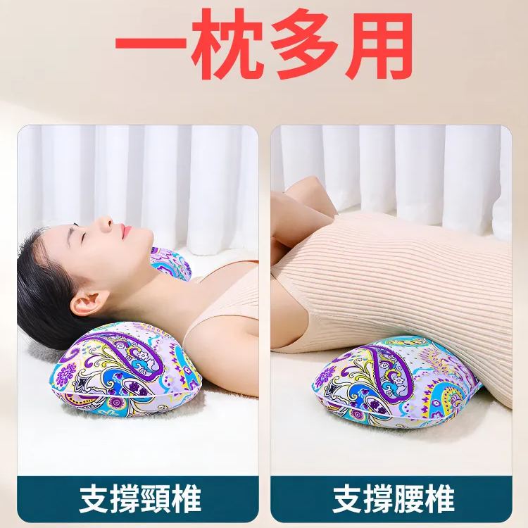 加熱艾草護頸枕