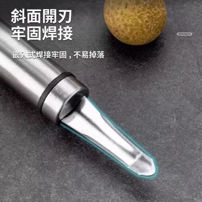 不鏽鋼挖背神器