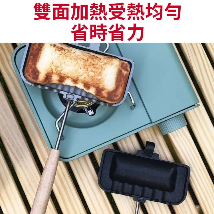不沾塗層三明治烤盤