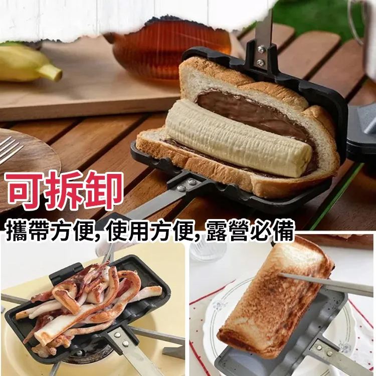 不沾塗層三明治烤盤