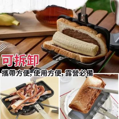 不沾塗層三明治烤盤