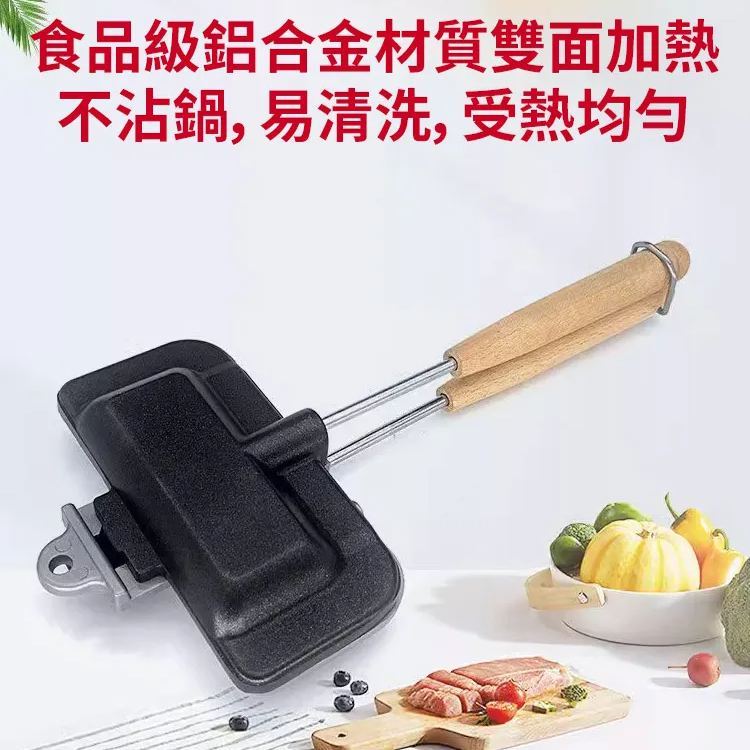 不沾塗層三明治烤盤