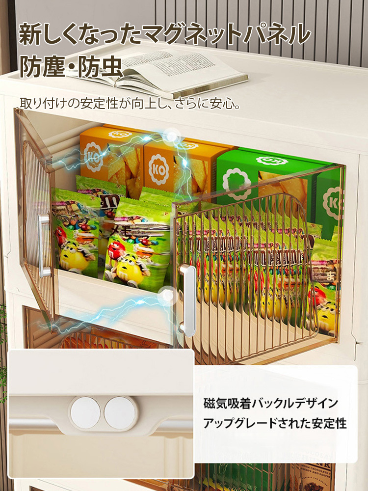 多機能折りたたみ式収納ボックス