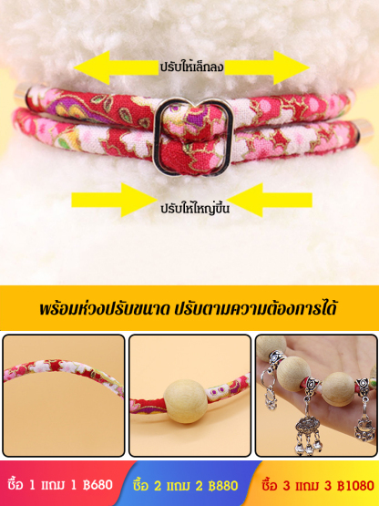 (อนุภาคขนาดเล็ก+ไม้การบูร) ปลอกคอไล่แมลง สำหรับสัตว์เลี้ยง