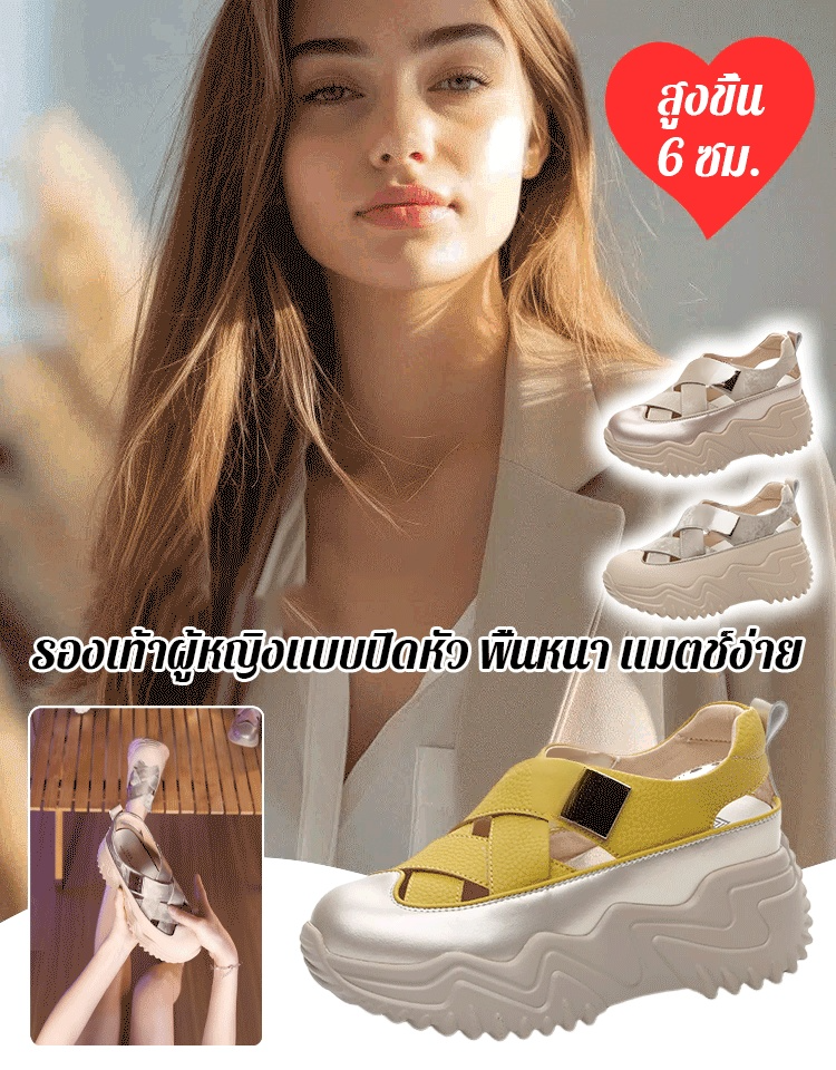 รองเท้าผู้หญิงแบบปิดหัว พื้นหนา แมตช์ง่าย