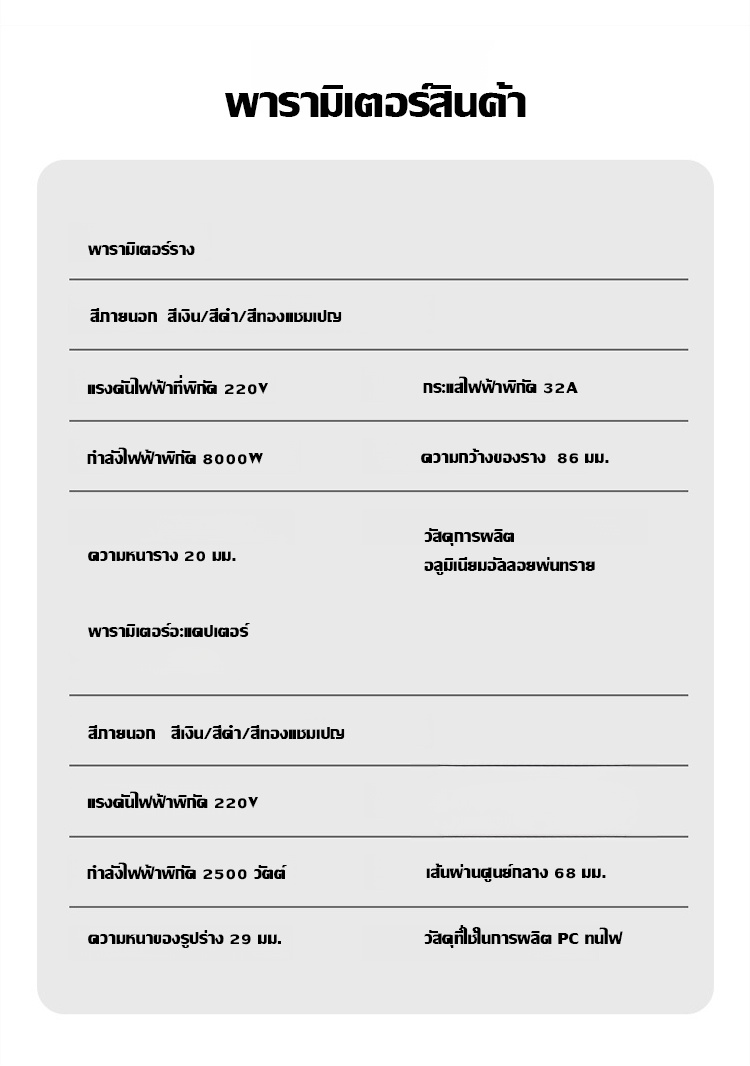 移动轨道插座-1188564_20.jpg