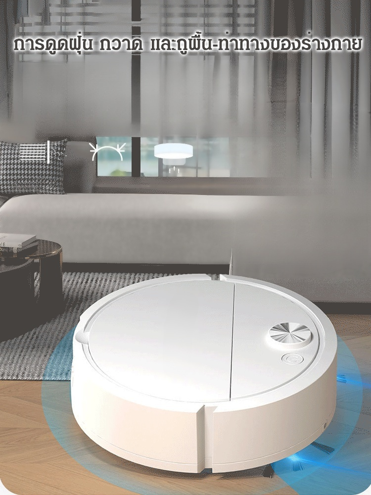 หุ่นยนต์ดูดฝุ่น กำลังแรงเสียงเบาและกำจัดเชื้อโรค