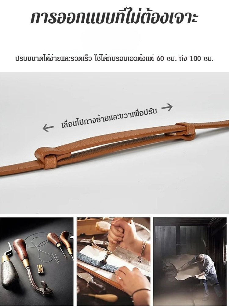 เข็มขัดหนังวัวผู้หญิง Kelly