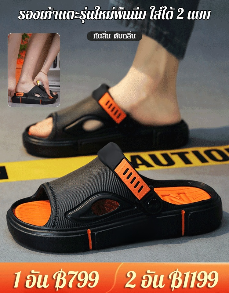 รองเท้าแตะสวมได้ 2 แบบ พื้นนุ่ม รุ่นใหม่