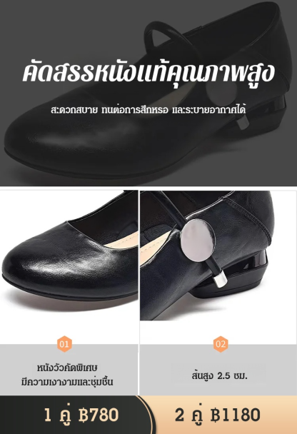 รองเท้าผู้หญิงพื้นนุ่มปากตื้น หัวกลม