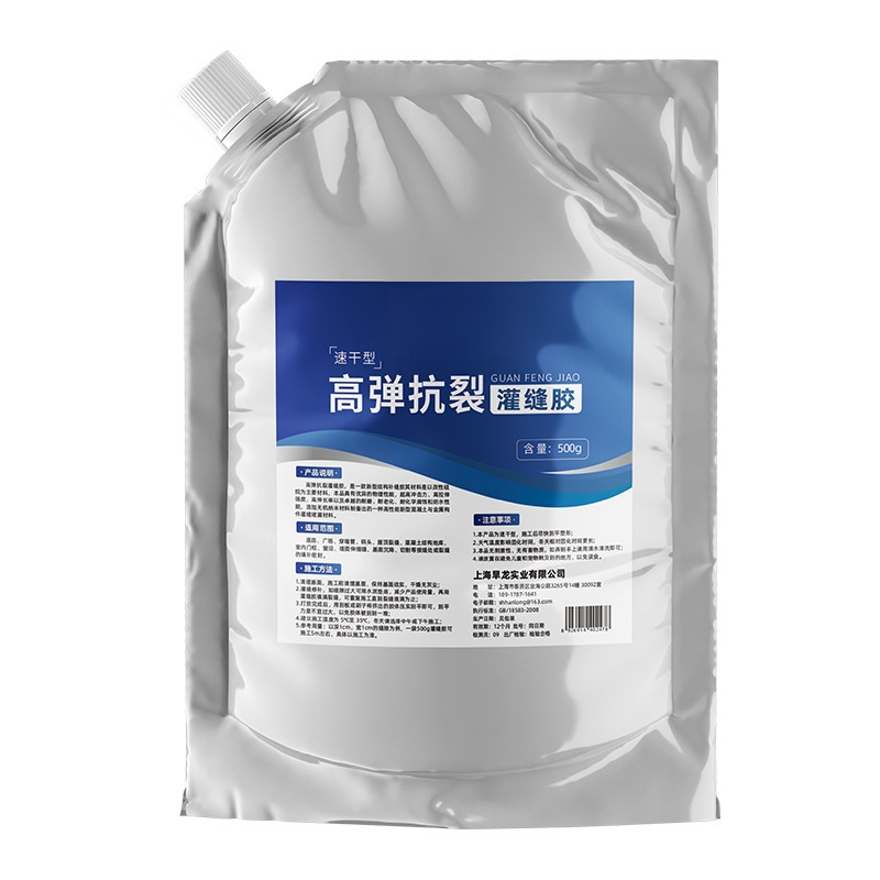 [แห้งเร็วใน 10 วินาที] กาวยาแนวซ่อมแซมรอยแตกร้าวของพื้นหลังคา