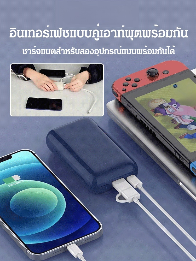ราคาพิเศษของแบรนด์ พาวเวอร์แบงค์ชาร์จแบตเร็วแบบพกพา 