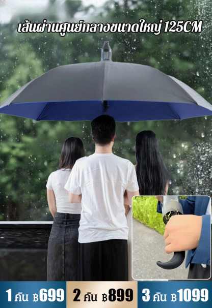 ร่มกันพายุฝนสองชั้นพับได้อัตโนมัติ