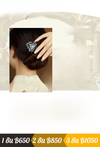 【นกยูงรำแพนหาง】อุปกรณ์เกล้าผมหรูหราและสง่างาม
