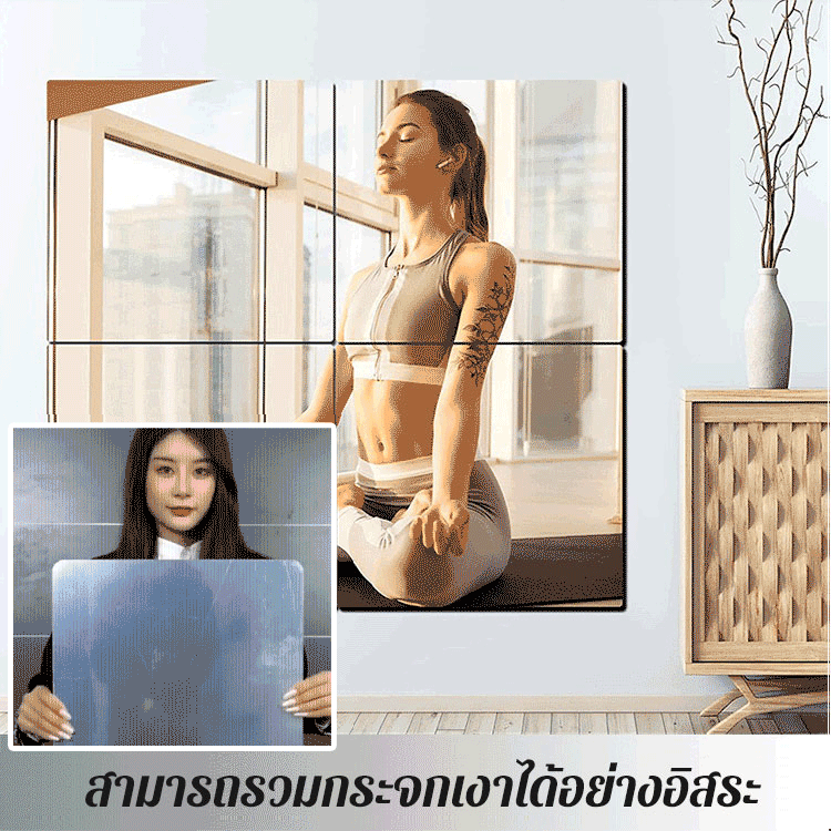 กระจกเงาพื้นผิวอะคริลิคความละเอียดสูงติดผนัง