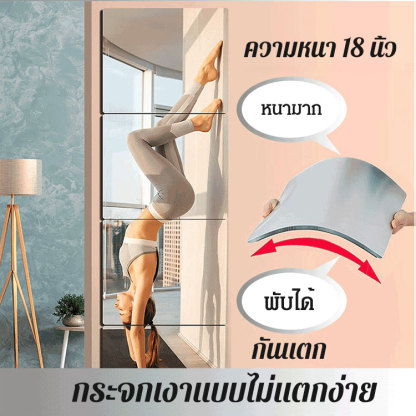 กระจกเงาพื้นผิวอะคริลิคความละเอียดสูงติดผนัง