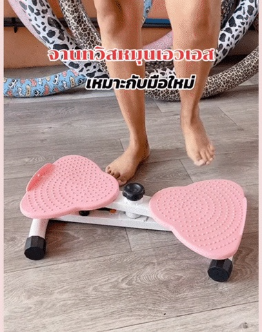 HFH-【秒变小蛮腰】分体式扭腰转盘_13-2.gif
