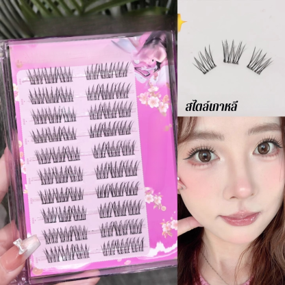 ขนตาปลอมแบบไม่ต้องใช้กาว 10 แถว 