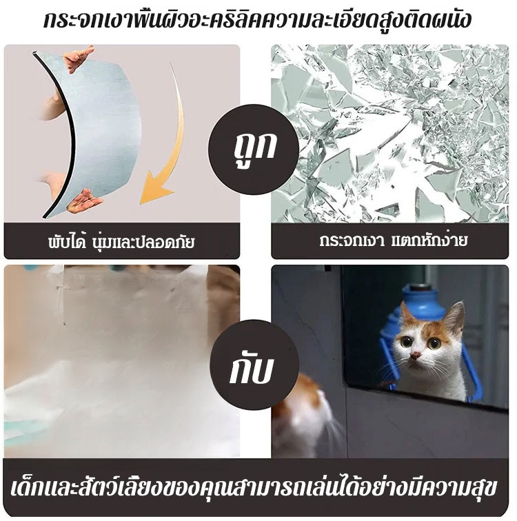 กระจกเงาพื้นผิวอะคริลิคความละเอียดสูงติดผนัง