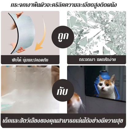 กระจกเงาพื้นผิวอะคริลิคความละเอียดสูงติดผนัง