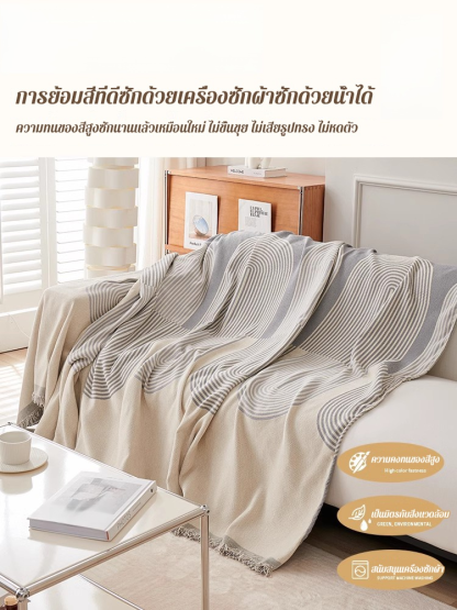 ผ้าคลุมโซฟาผ้าเชนิลล์แบบใช้ได้สองด้าน