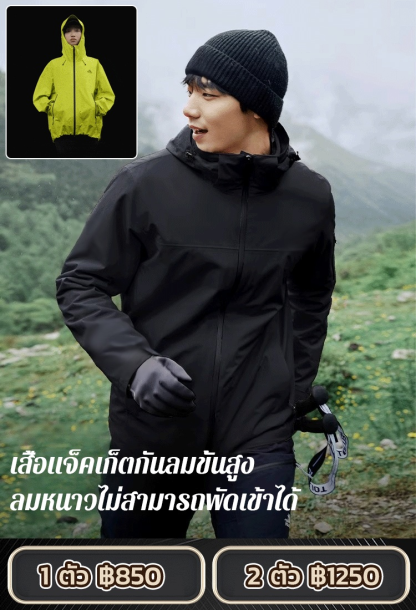 【กันน้ำระดับฝนตกหนัก】เสื้อแจ็คเก็ตมีฮู้ด