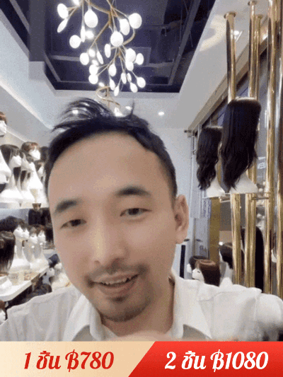 (ดูเด็กลง 20 ปี) วิกผมผู้ชาย หล่อเท่สุด ๆ