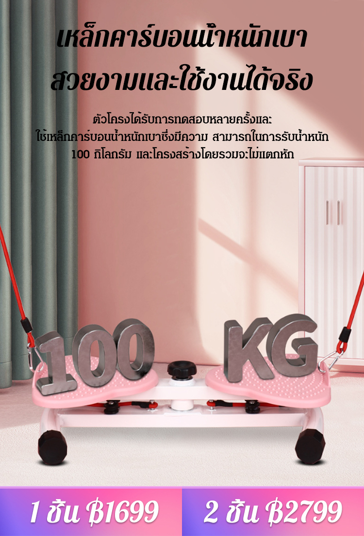 【มีเอวคอดทันที】จานทวิสหมุนเอวแบบแยกส่วน