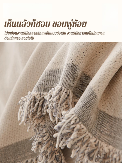 ผ้าคลุมโซฟาผ้าเชนิลล์แบบใช้ได้สองด้าน
