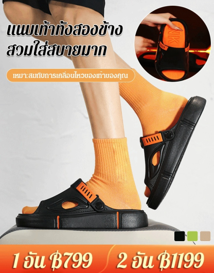 รองเท้าแตะสวมได้ 2 แบบ พื้นนุ่ม รุ่นใหม่