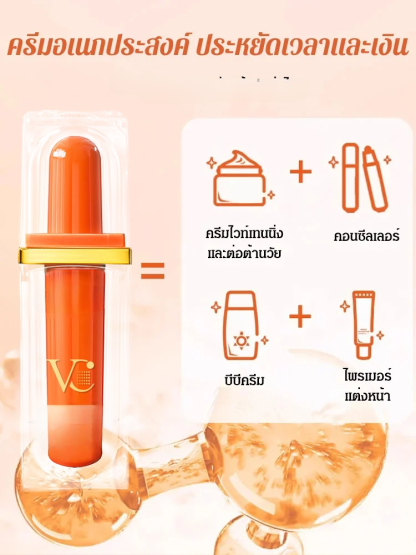 ครีมปรับสีผิว วิตามินซีห้าเท่า