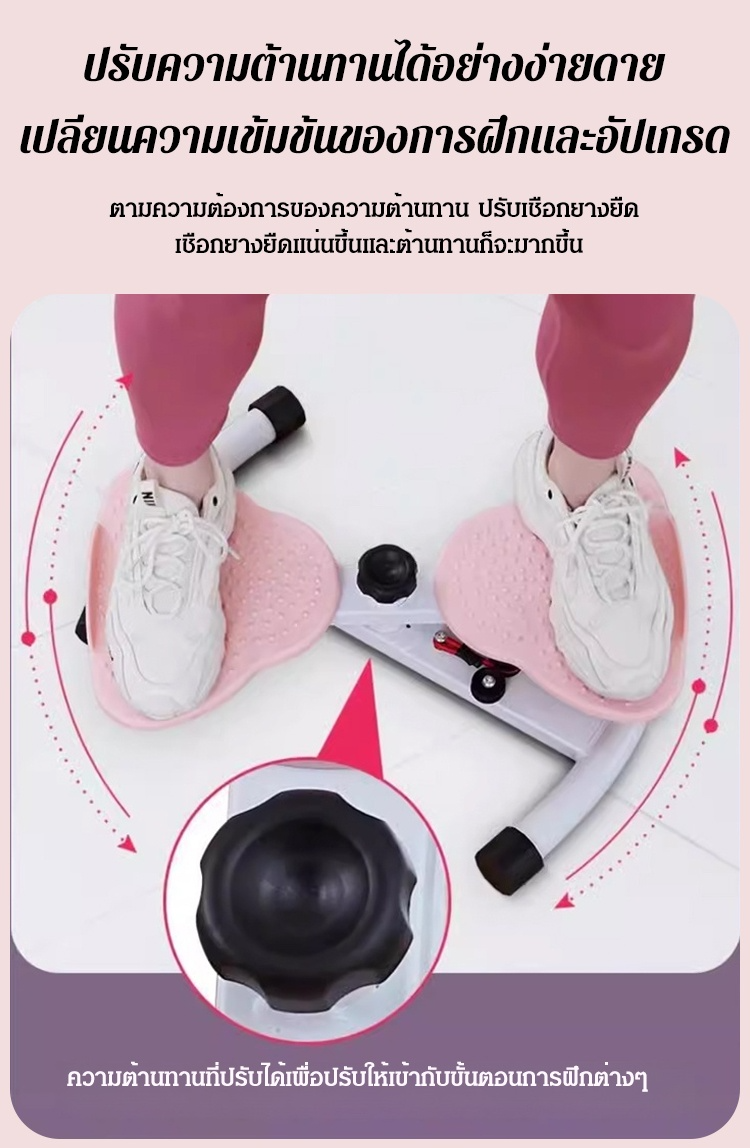 HFH-【秒变小蛮腰】分体式扭腰转盘_13.jpg
