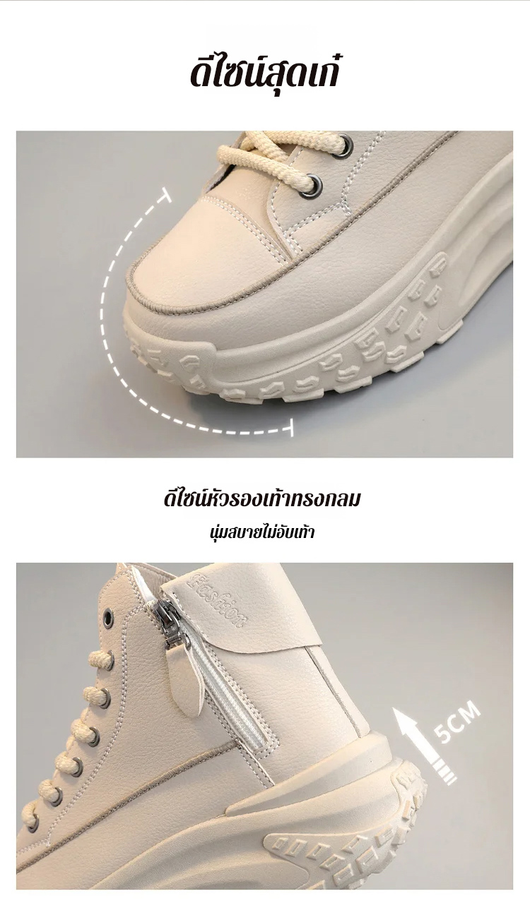 翻译件-JL-加绒厚底高帮摇摇鞋女ZY0011-1123628_18.jpg