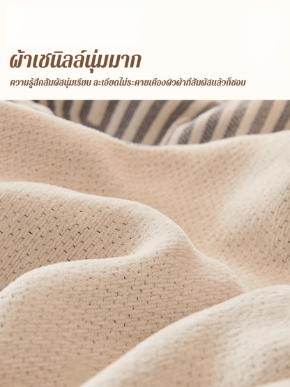 ผ้าคลุมโซฟาผ้าเชนิลล์แบบใช้ได้สองด้าน