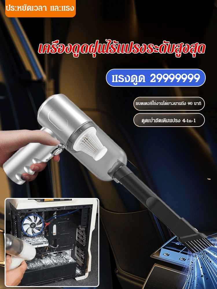 เครื่องดูดฝุ่นอเนกประสงค์แบบพกพาที่มีกำลังดูดสูง