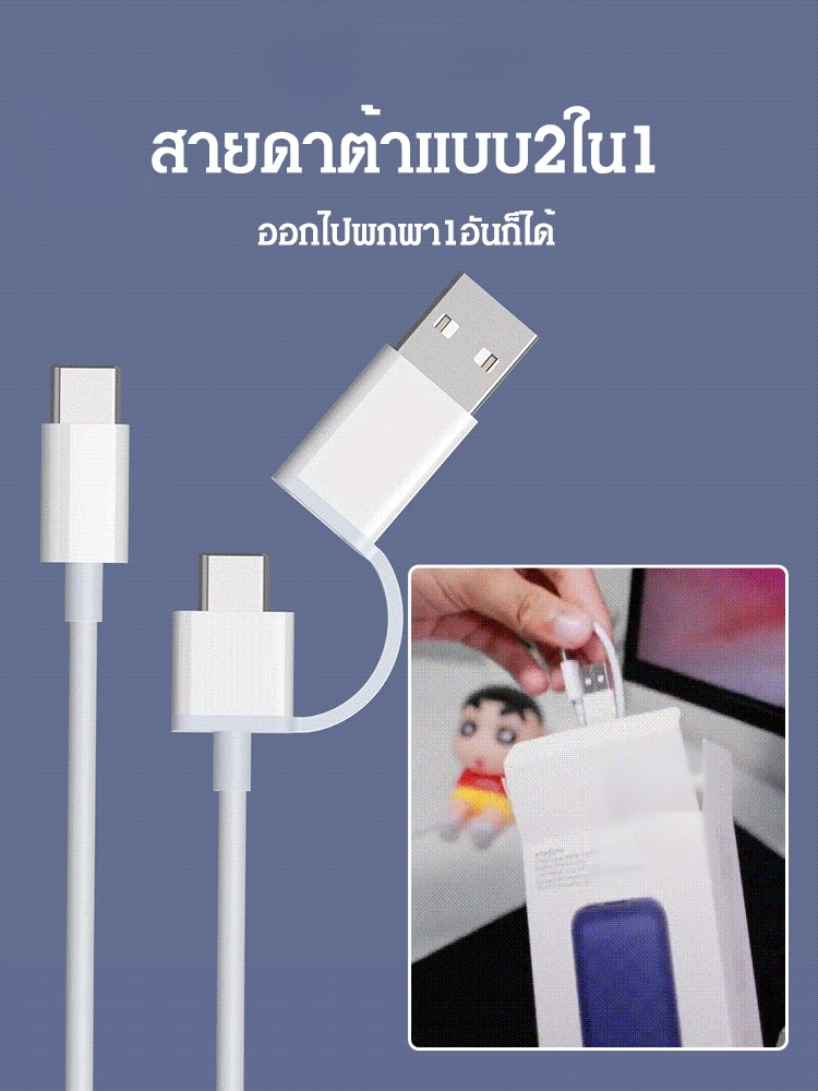 ราคาพิเศษของแบรนด์ พาวเวอร์แบงค์ชาร์จแบตเร็วแบบพกพา 