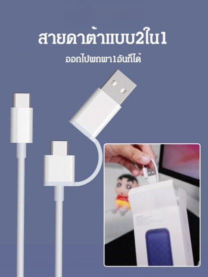 ราคาพิเศษของแบรนด์ พาวเวอร์แบงค์ชาร์จแบตเร็วแบบพกพา 