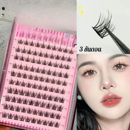 ขนตาปลอมแบบไม่ต้องใช้กาว 10 แถว 
