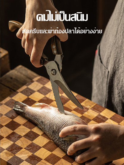 กรรไกรทำครัวที่ทำจากเหล็กล้วนตัดกระดูกอันทรงพลัง