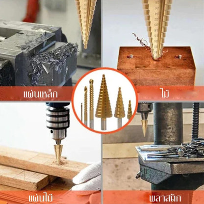 ชุดดอกสว่านร่องตรง 6 ชิ้น 