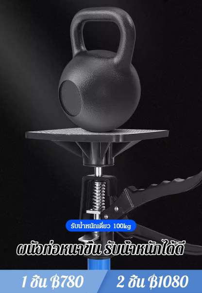 เสาค้ำยันแบบปรับได้