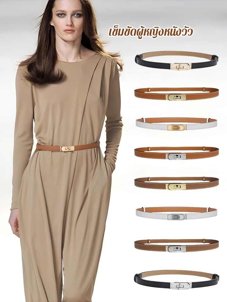 เข็มขัดหนังวัวผู้หญิง Kelly