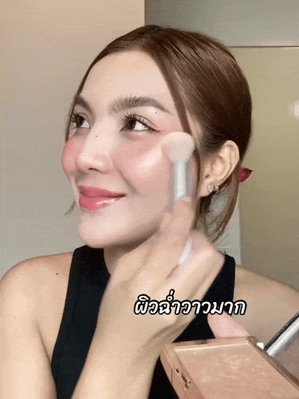 แป้งฝุ่นไฮไลท์หน้าแบบสามมิติ