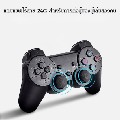 เครื่องเกมคอนโซลทีวีไร้สาย M8 10000 เกม