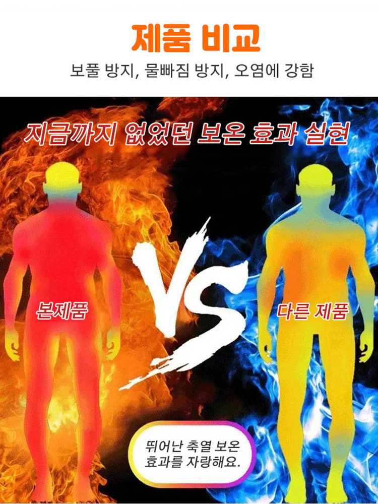 가을 겨울 남성용 스판 캐주얼 방한 스트레이트 팬츠