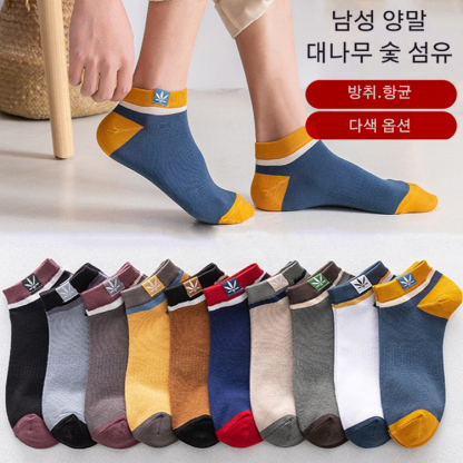 남성 발목양말