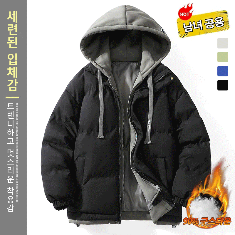 페이크 레이어링 패딩