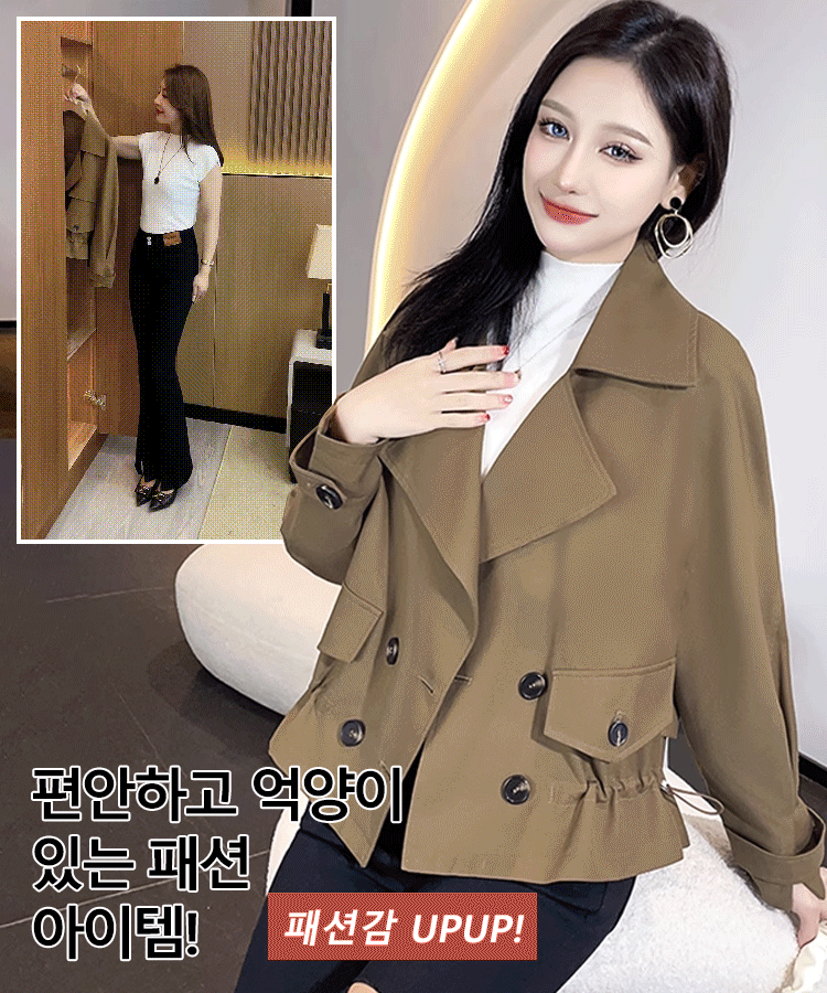 신상 여성 고급스러운 스프링코트
