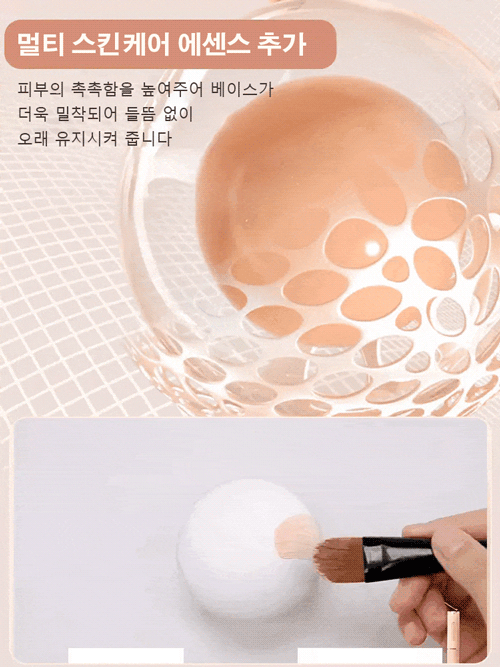 [모공 커버] 매트 프라이머